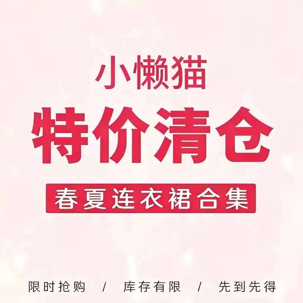 -清仓福利-新中式绝美连衣裙女夏季显瘦气质连衣裙BY - 商品图1