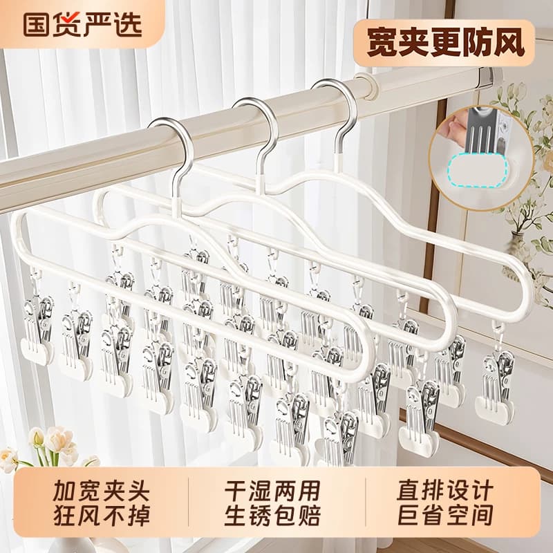 袜子衣架晾晒架带多夹子挂内衣裤多功能阳台宿舍学生凉晒袜子神器 - 商品图1