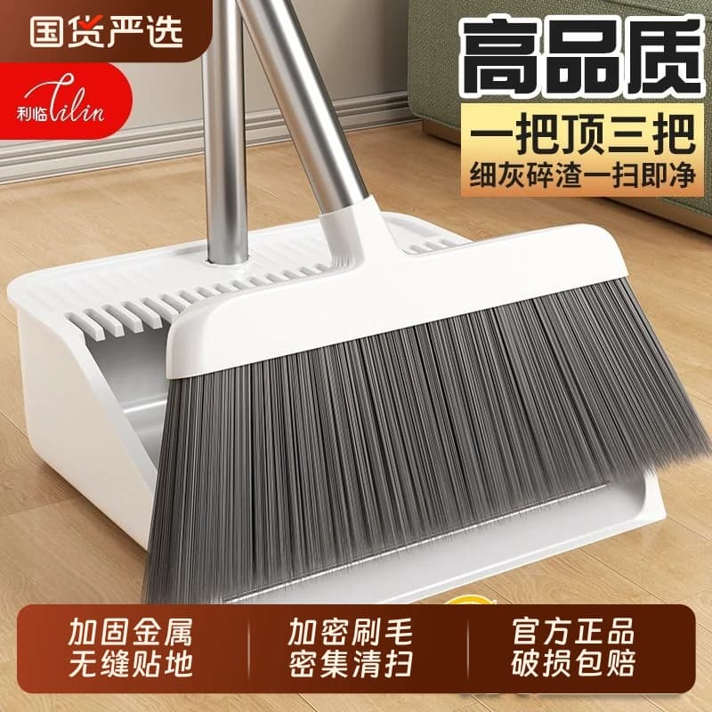 扫把套装扫帚簸箕组合2026新款家用刮水扫地神器垃圾铲折叠耐用 - 商品图1