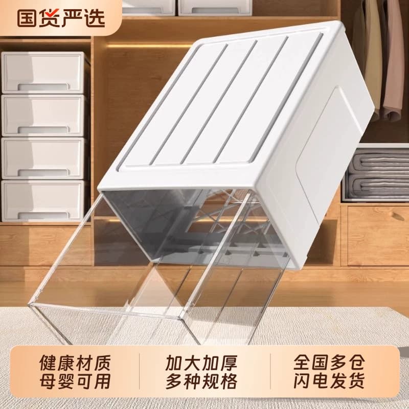 抽屉式收纳盒衣柜透明收纳箱家用衣服内衣衣物储物柜子塑料整理箱 - 商品图1
