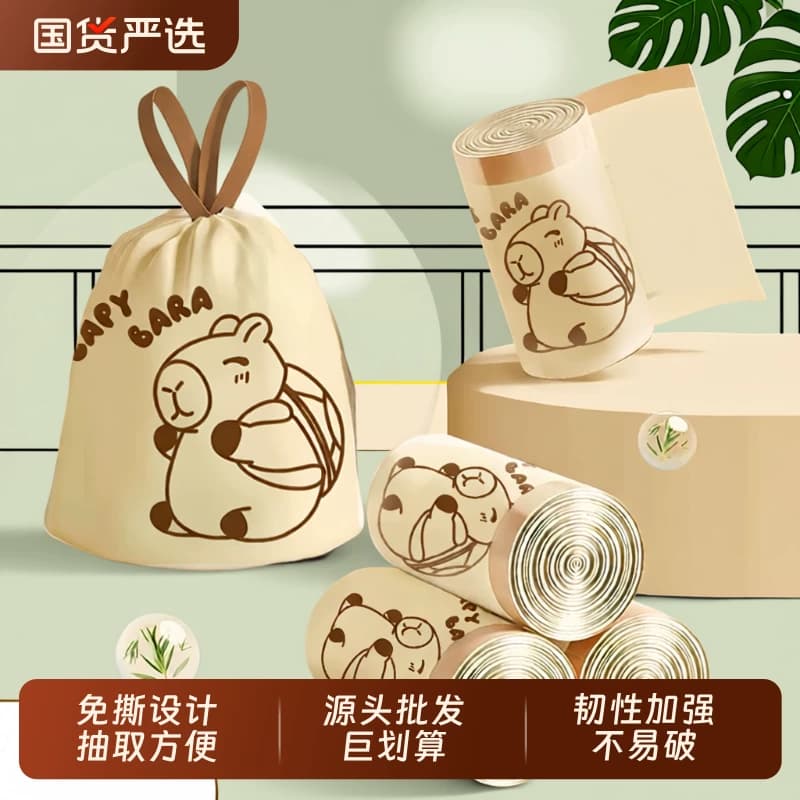 卡萨杰免撕垃圾袋抽绳式祛味自动收口加厚加大客厅厨余家用塑料袋 - 商品图1