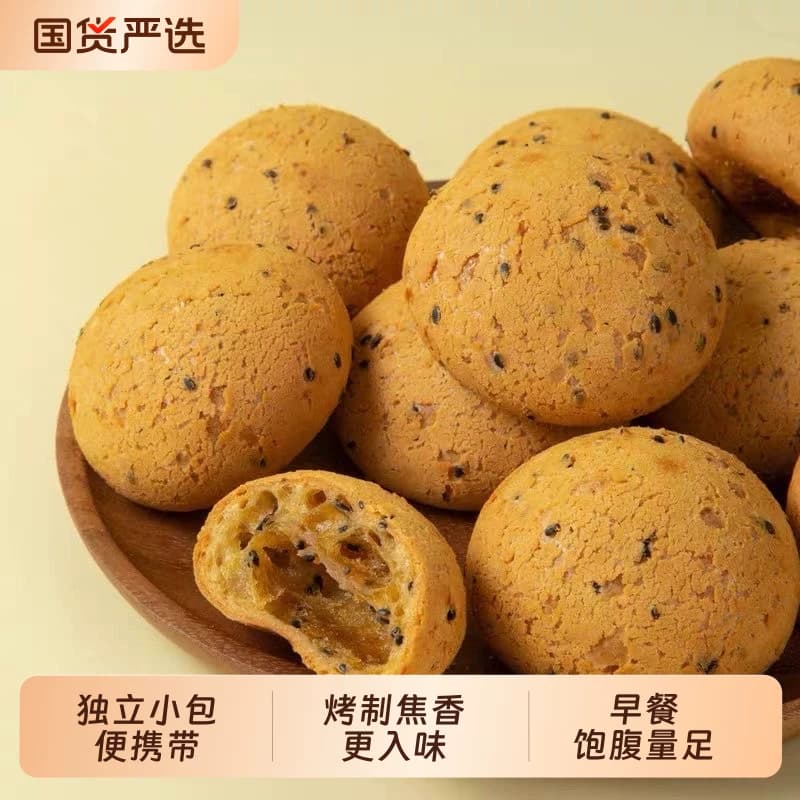 麻薯面包球商超同款独立包装早餐糕点零食品肉松番茄原味手指鸡蛋 - 商品图1