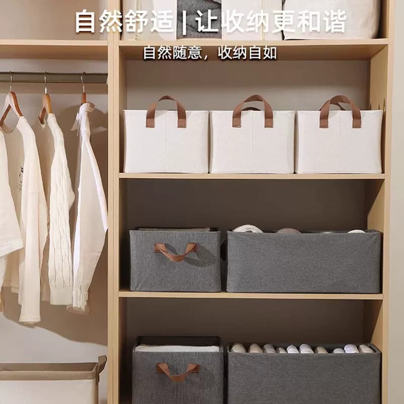 衣柜分层神器家用可水洗衣服收纳箱PP板裤子整理盒布艺折叠储物箱