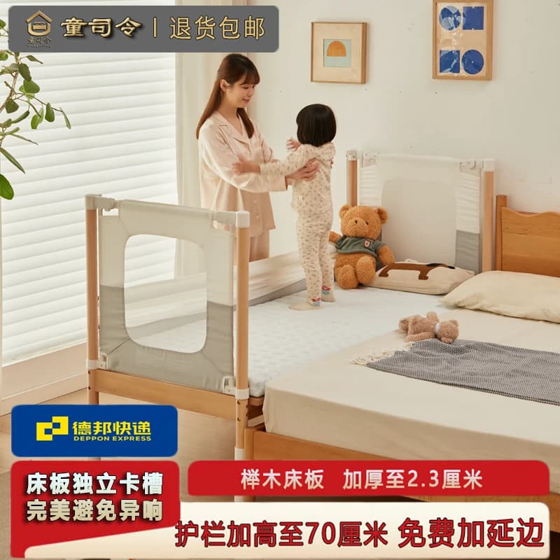 童司令拼接婴儿床实木加宽床边平接大床无缝可升降护栏宝宝儿童床 - 商品图1