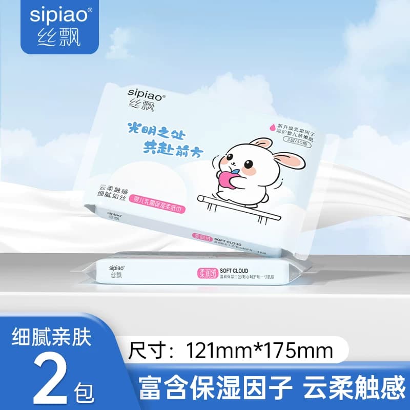 丝飘宝宝乳霜纸巾云柔巾家用实惠装婴儿专用擦手卫生纸便携装 - 商品图1