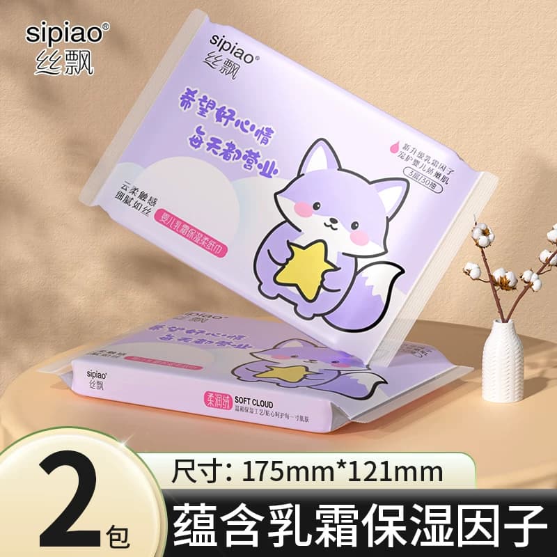 丝飘乳霜纸保湿柔软母婴适用家用宿舍便携装旅行装抽取式抽纸A2 - 商品图1