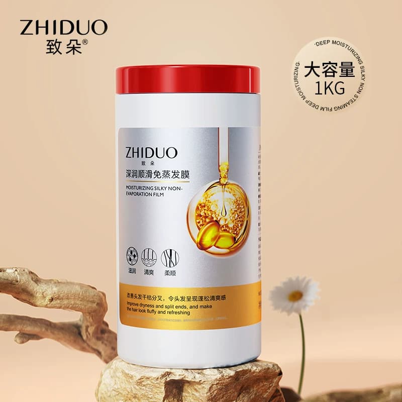 深润顺滑免蒸发膜深入呵护清爽蓬松柔顺改善毛躁大容量正品 - 商品图1