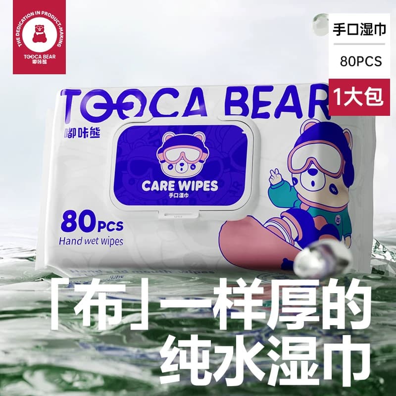 嘟咔熊 婴儿纯水湿巾大包装宝宝手口屁专用 家用湿纸巾家庭实惠装 - 商品图1