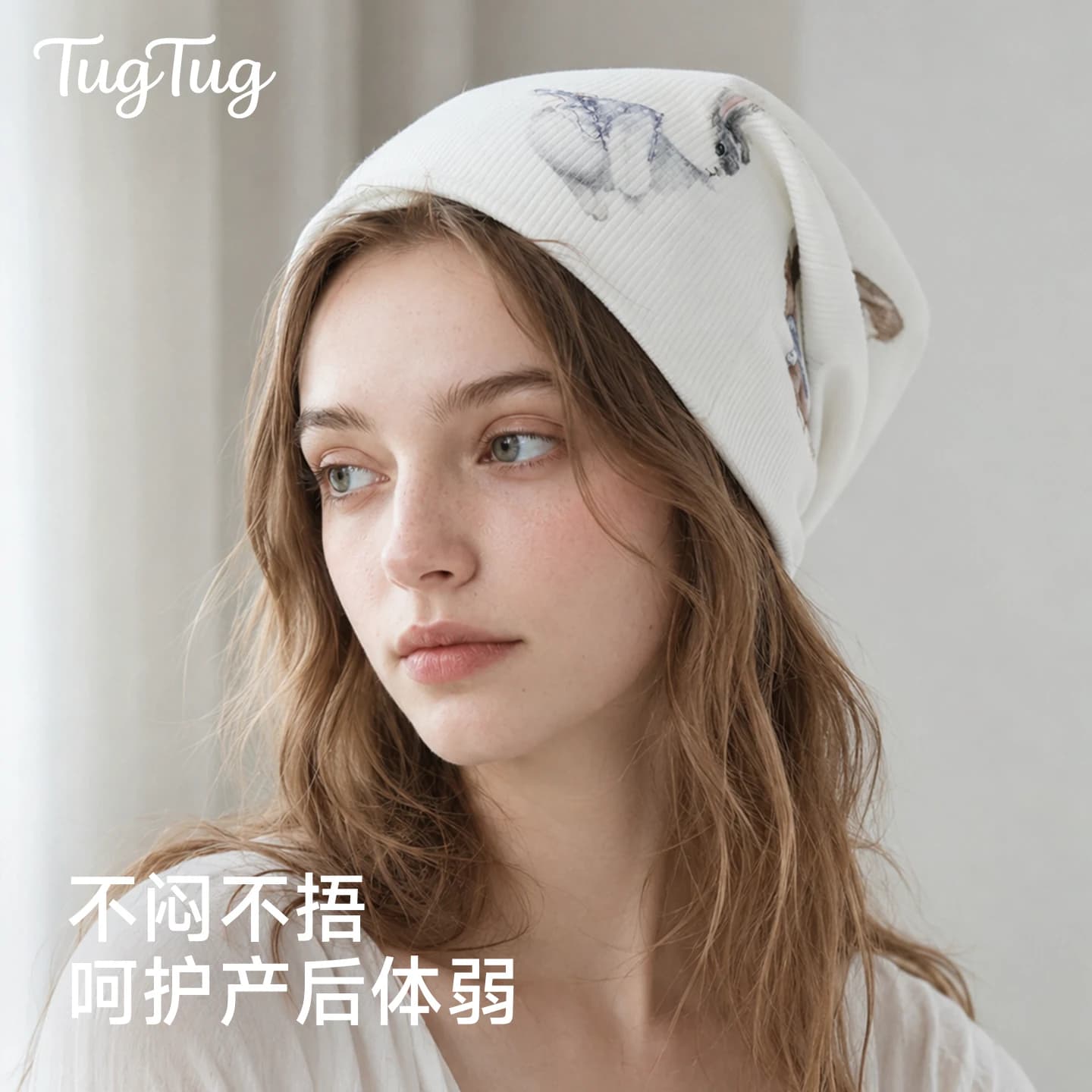TugTug月子帽产后夏薄款透气防风纯棉帽子四季款产妇用品防晒帽 - 商品图1