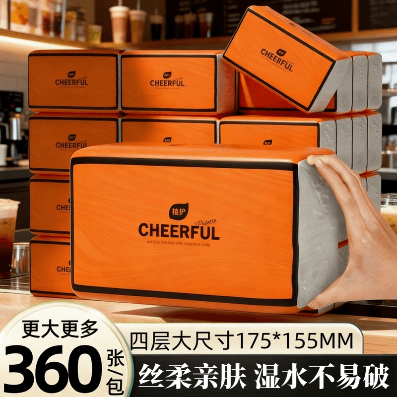 植护大包抽纸整箱实惠装家用面巾餐巾悬挂式卫生纸正品官方旗舰店 - 商品图1