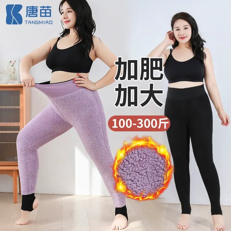 唐苗300斤大码女裤加厚羊羔绒保暖裤胖mm加肥超大高腰打底棉裤子 - 商品图1