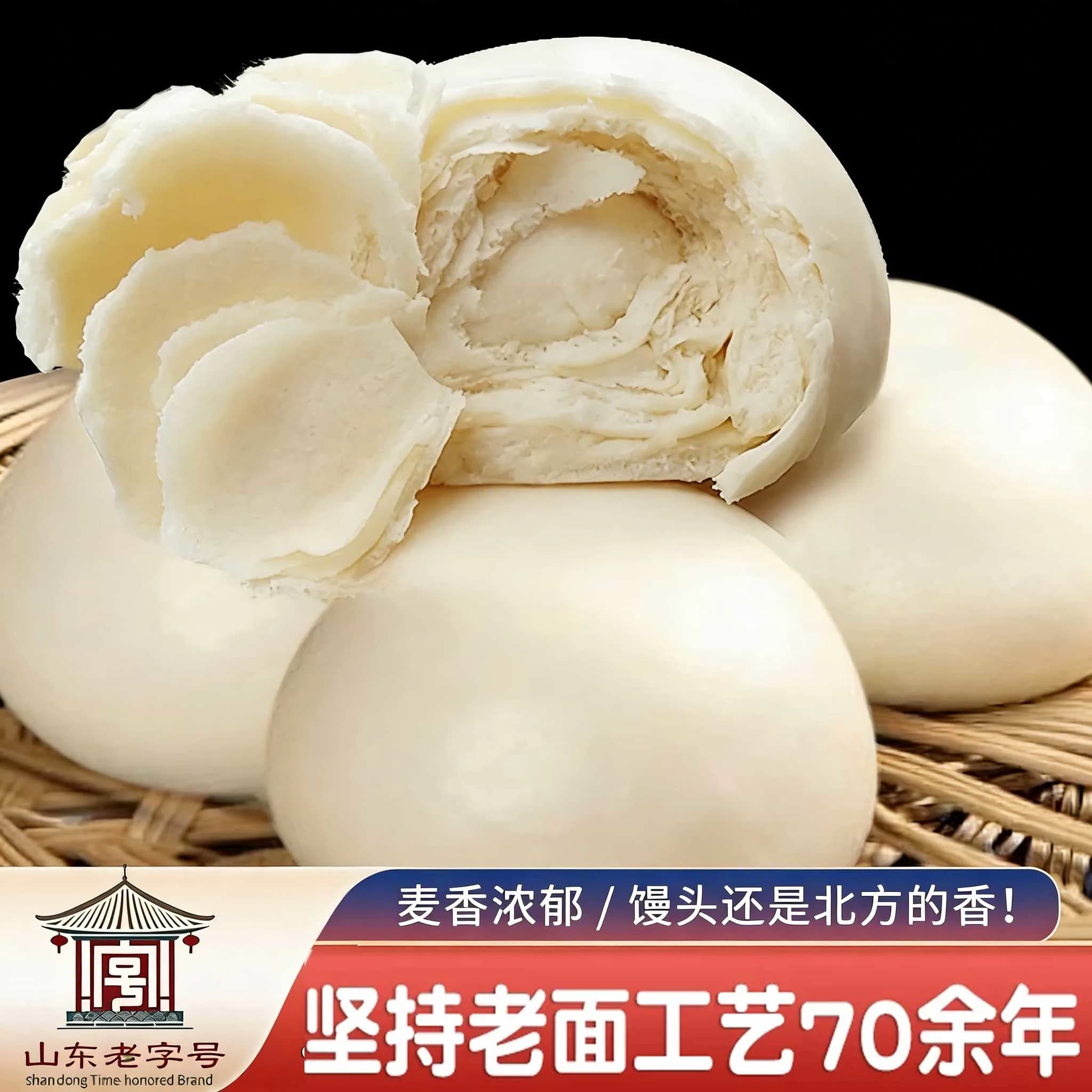 山东千层馒头手工早餐呛面黑米老面大馒头面食加热即食 - 商品图1