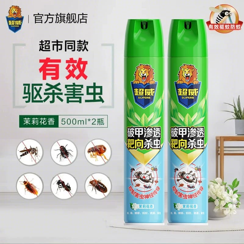 超威杀虫剂气雾剂家用室内灭蚊子蟑螂药非无毒消灭小飞蚊虫喷雾剂 - 商品图1