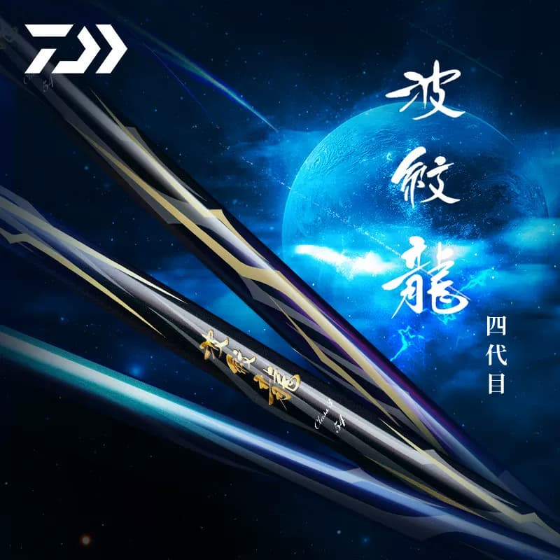 DAIWA达亿瓦 26新款波纹龙四代 综合竿37偏28休闲野钓手杆台钓竿 - 商品图1