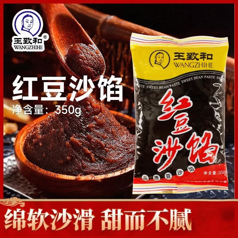 王致和红豆沙馅350g*3袋馅料点心烘焙酥皮月饼汤圆面包蛋黄酥原料 - 商品图1