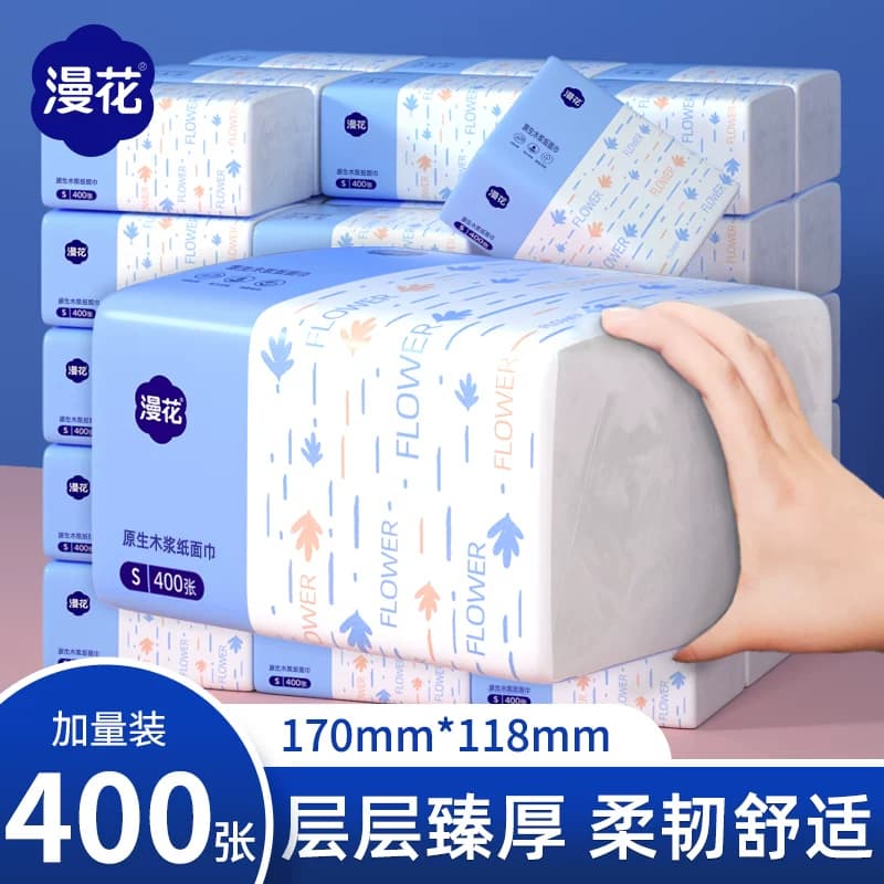 漫花抽纸2包400张纸面巾纸巾家用实惠装纸巾纸抽宿舍卫生纸餐巾纸 - 商品图1