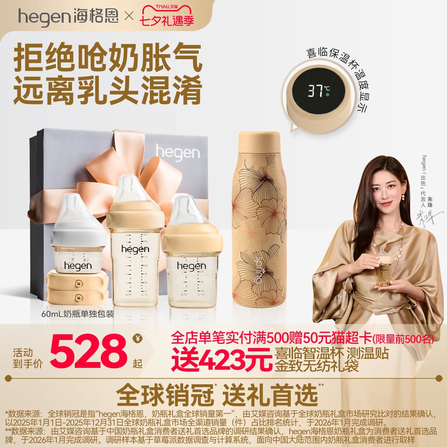 hegen海格恩原装进口新生儿初乳宝盒多功能防胀气PPSU小奶瓶礼盒 - 商品图1