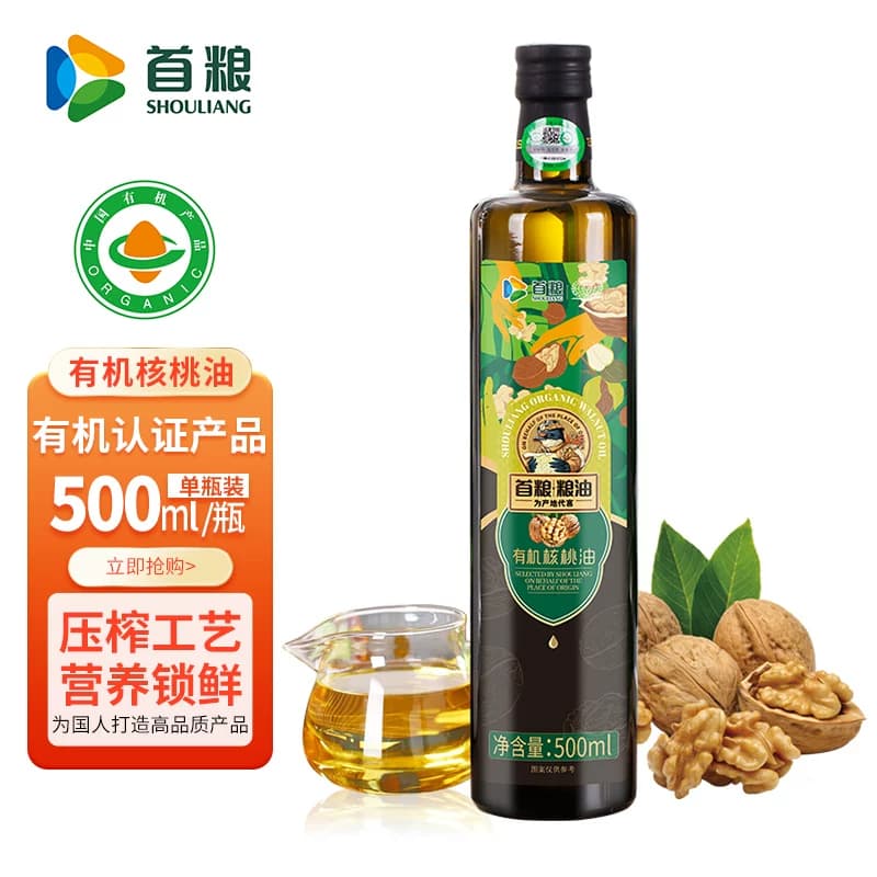 首粮有机核桃油婴幼儿宝宝辅食搭配凉拌热炒营养物理压榨食用油 - 商品图1