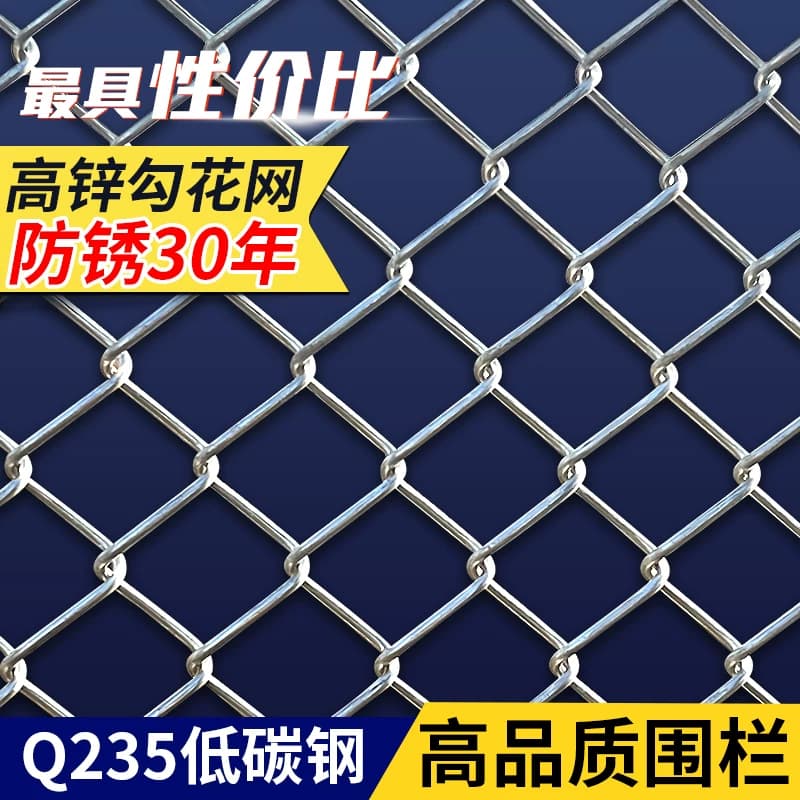 热镀锌防锈铁丝网养殖围栏圈牛羊钢丝网果园户外隔离防护网勾花网