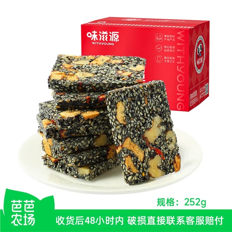 【芭芭农场】味滋源黑芝麻核桃糕252g - 商品图1