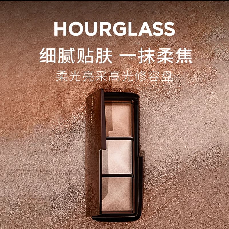 HOURGLASS柔光亮采高光修容盘高光定妆散粉两用便携 - 商品图1