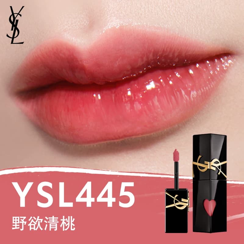 【重磅新色】YSL圣罗兰爱心黑管唇釉 445/446镜面口红生日礼物女 - 商品图1