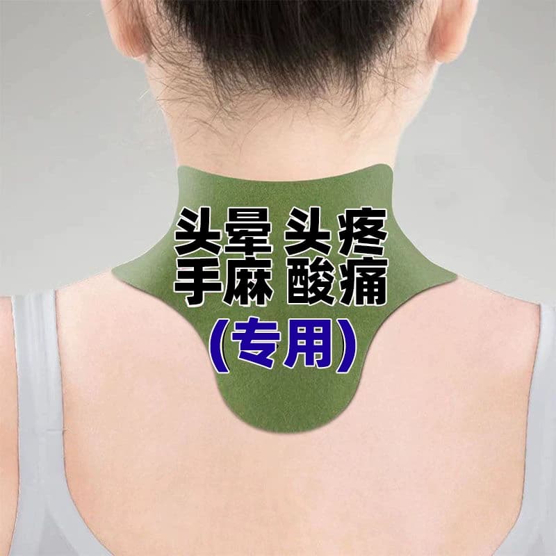艾草贴艾灸贴腰颈椎酸肩膀疼护理湿气膝盖疼痛颈椎膝盖贴热敷贴膏