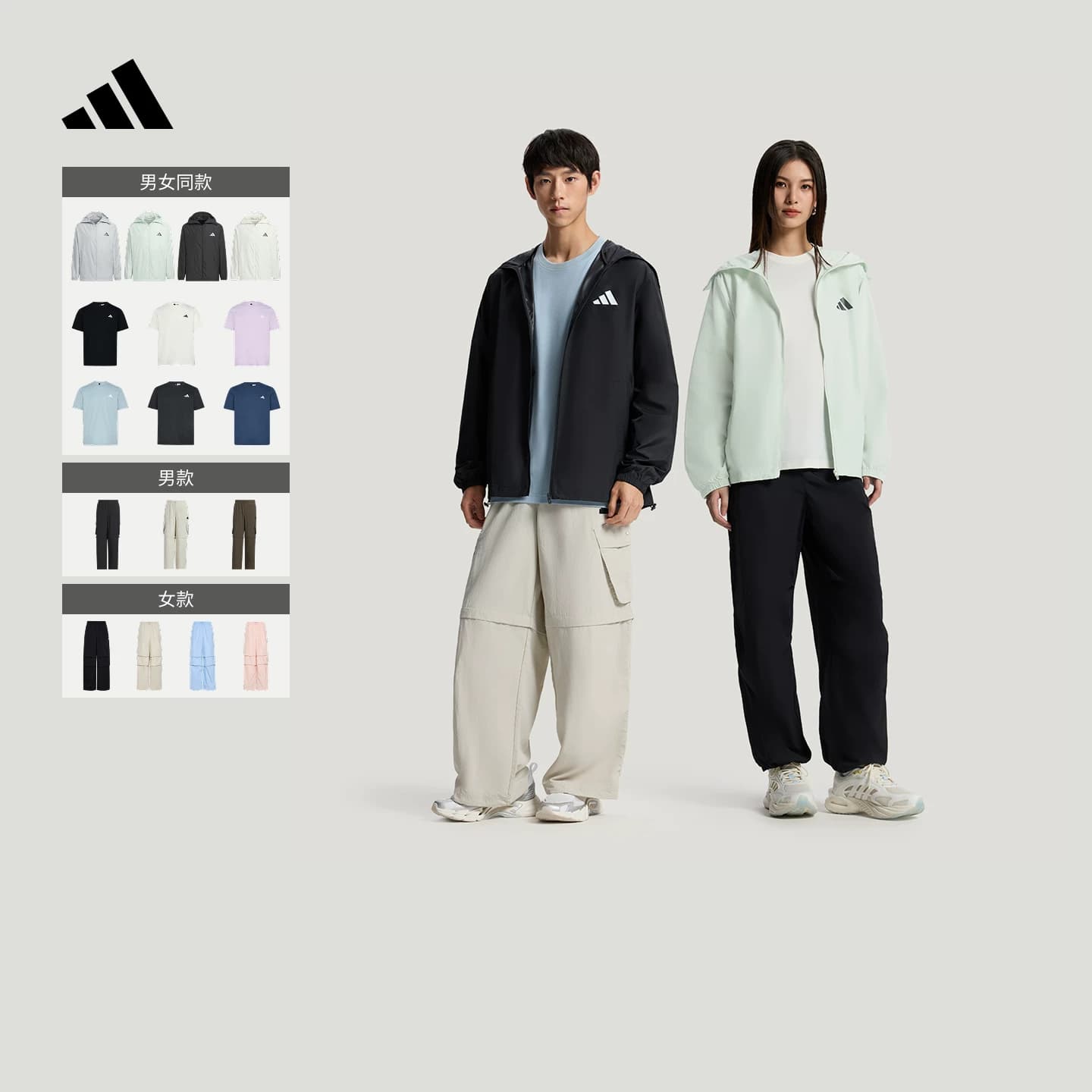 adidas阿迪达斯轻运动短袖T恤/长裤 - 商品图1
