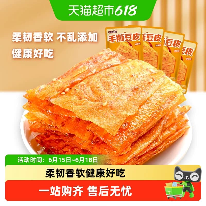 盐津铺子手撕豆皮辣片零食小吃休闲食品儿时辣条豆干即食 - 商品图1