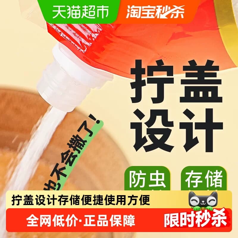 舒可曼白砂糖400g袋盖设计烘焙糖浆糖水细白糖冲饮调味 - 商品图1
