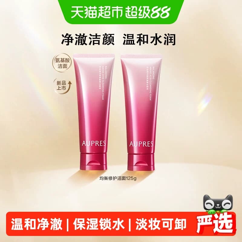 【下拉享优惠】欧珀莱均衡深层洗面奶温和氨基酸保湿不紧绷 - 商品图1
