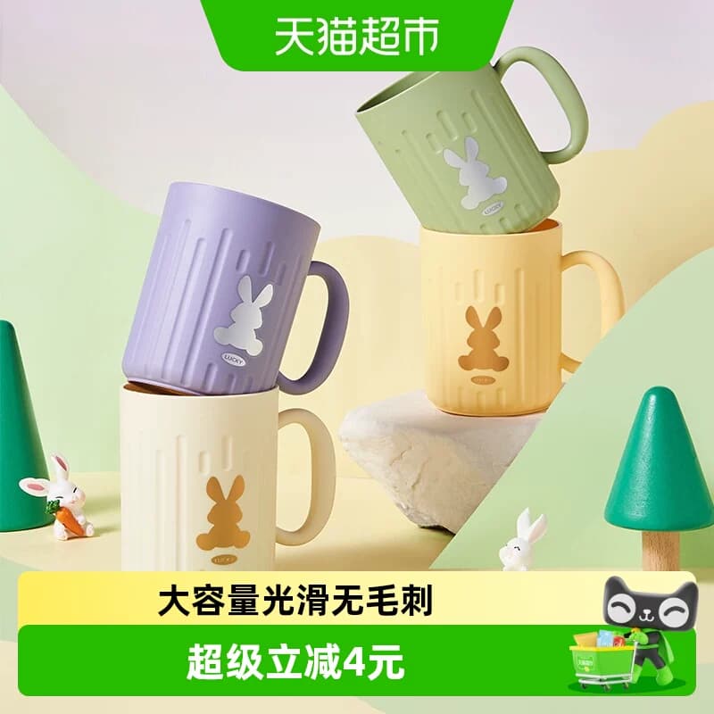 彩界小清新兔子家用洗漱杯卫生间刷牙杯儿童漱口杯情侣水杯2只装 - 商品图1