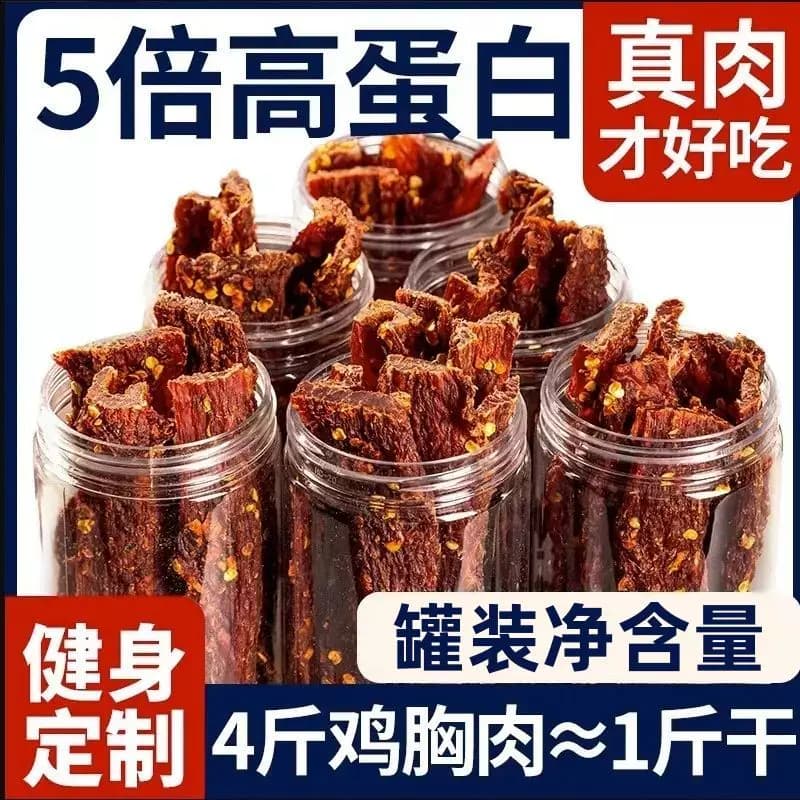 风干鸡肉干鸡胸肉条健身减脂解馋追剧宿舍零食80g罐装麻辣鸡肉干 - 商品图1
