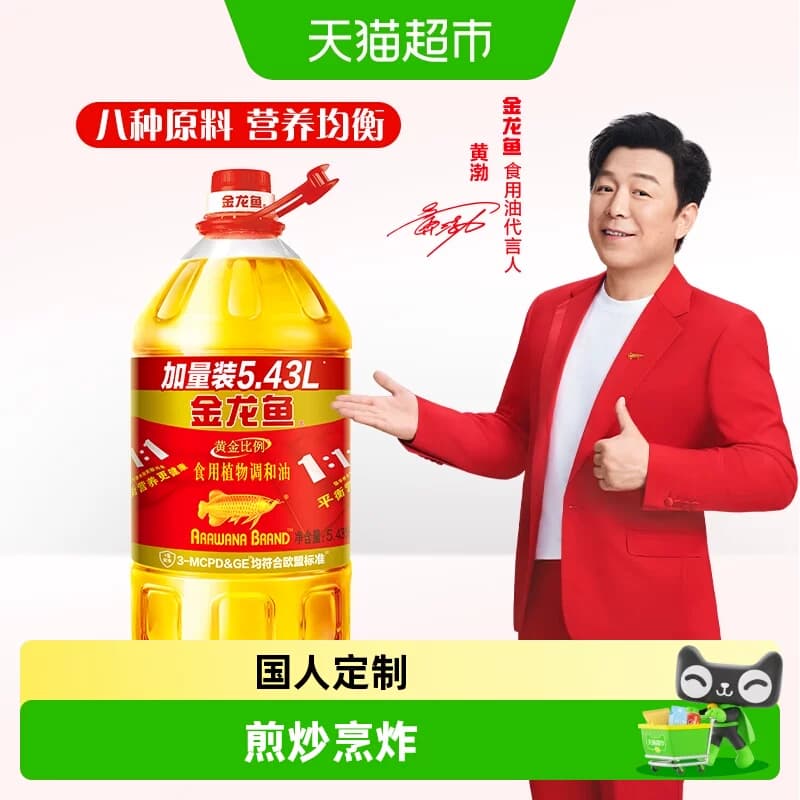 金龙鱼黄金比例食用调和油5.43L/桶 食用油 - 商品图1