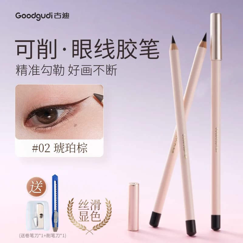 古迪铅笔式眼线胶笔化妆师专用新手极细眼线笔防水防汗持久不晕染 - 商品图1