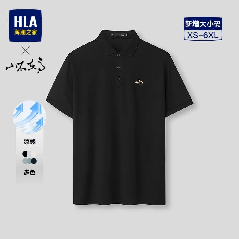 HLA/海澜之家山不在高短袖POLO衫25春夏新凉感透气刺绣大码T恤男 - 商品图1
