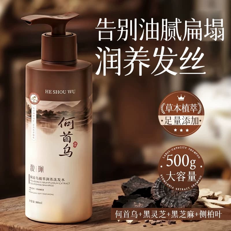 馥珮何首乌侧柏叶洗发水植萃润养改善干枯黑灵芝清爽蓬松洗发露乳 - 商品图1