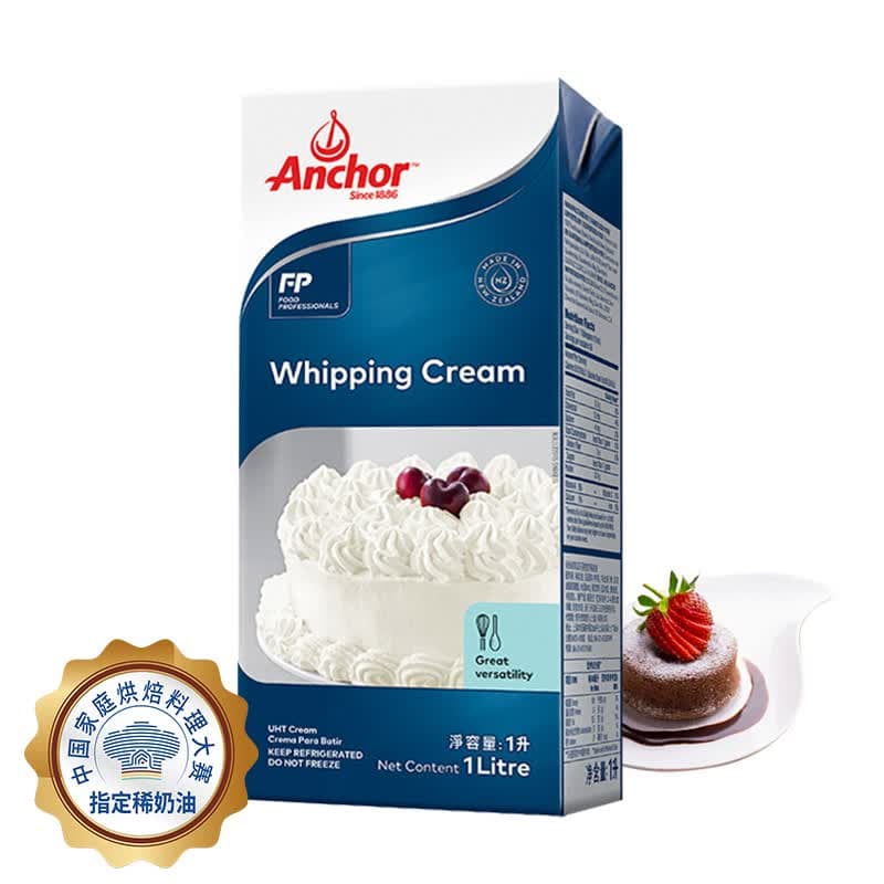 安佳(Anchor)新西兰进口 超高温灭菌搅打淡奶油稀奶油1L 烘焙原料奶茶 - 商品图1