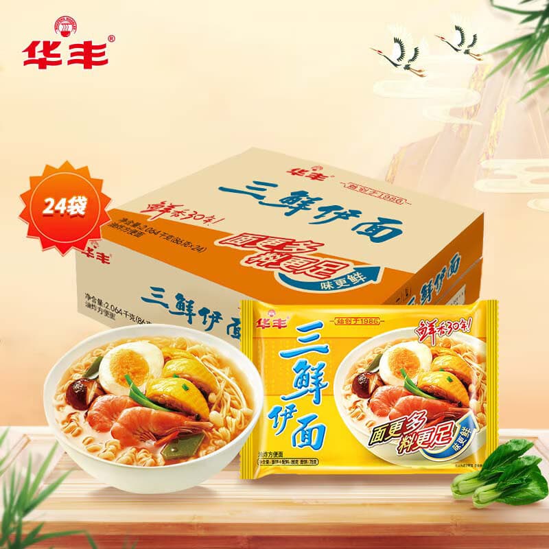 华丰三鲜伊面方便面原味整箱24袋*86g早餐速食休闲零食干脆面 - 商品图1