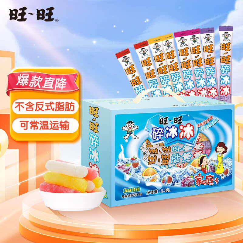 旺旺 碎冰冰 综合4种口味 78ml*20支 1.56L 家庭装 棒棒冰 - 商品图1