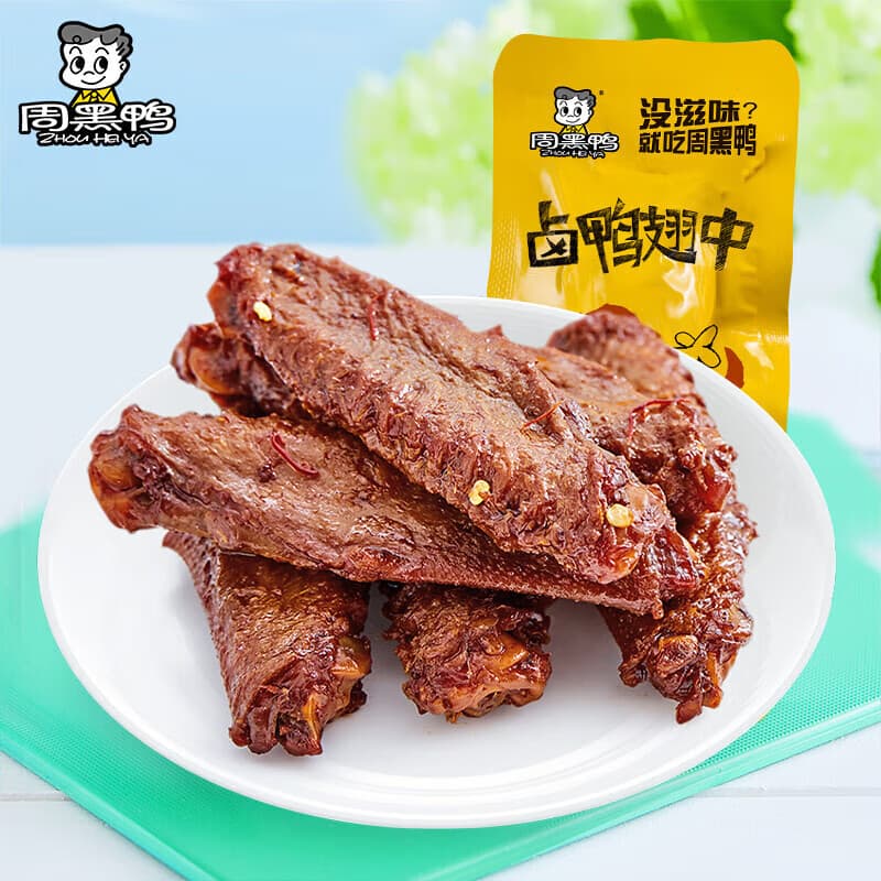 周黑鸭(ZHOUHEIYA)【分享单袋装】甜辣卤鸭脖锁骨鸭翅 部分产品保质期约剩40天! 甜辣味鸭翅中21g - 商品图1