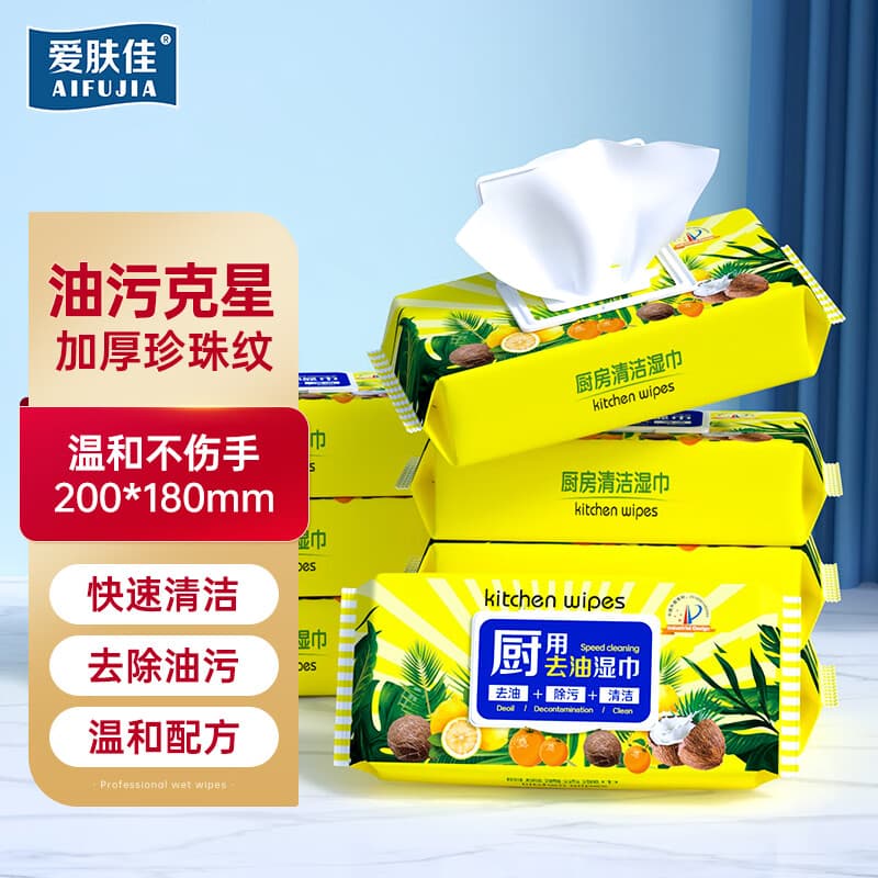 爱肤佳(aifujia)厨房湿巾去油污加厚加大厨房用纸油烟机湿纸巾一次性抹布大包装 4层 50抽*1包 3包 - 商品图1