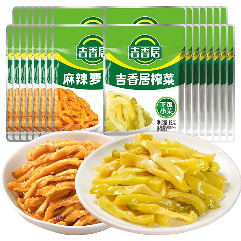 吉香居 鲜香榨菜 咸菜丝下饭菜 吉香居榨菜15g*15+萝卜干15g*15 - 商品图1