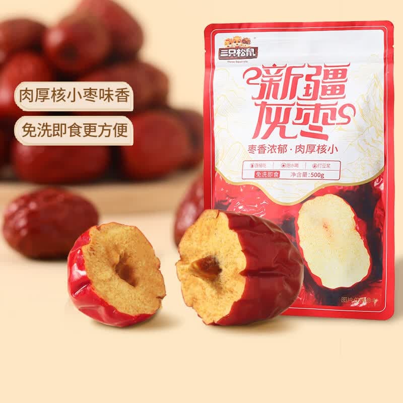 三只松鼠新疆和田特级骏枣免洗红枣即食灰枣枣家庭装煲汤休闲零食下午茶 【实惠】新疆灰枣500g*3袋 - 商品图1