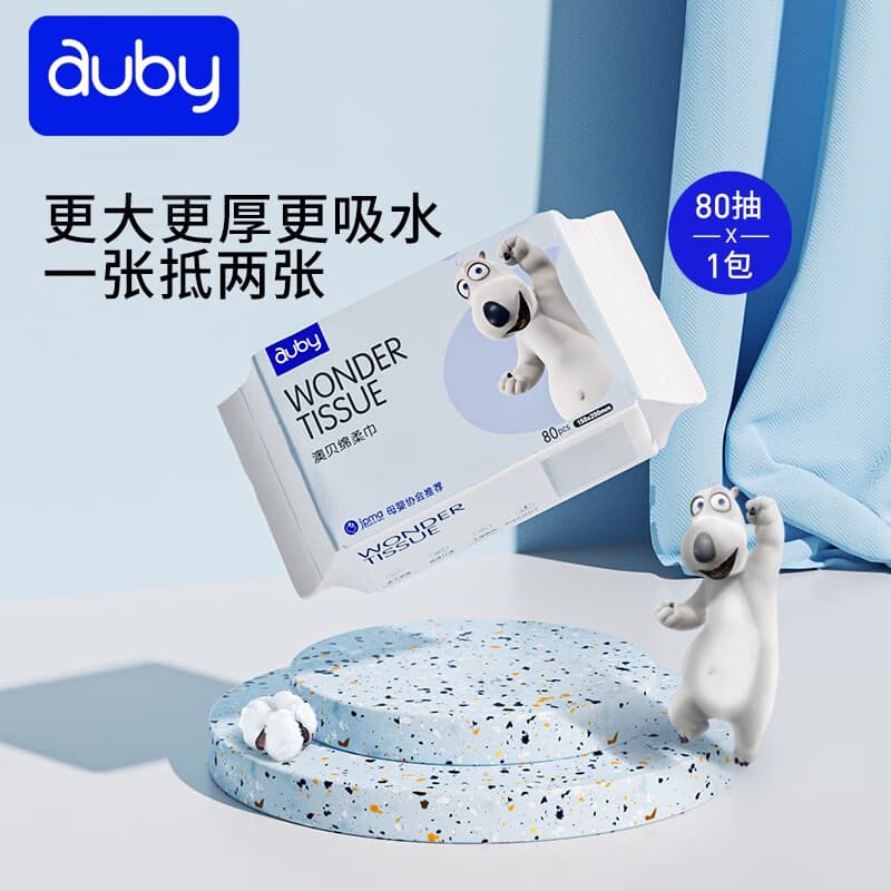 澳贝(auby)婴儿绵柔巾新生儿专用干湿两用一次性擦洗脸巾宝宝洁面巾80抽*1包 - 商品图1