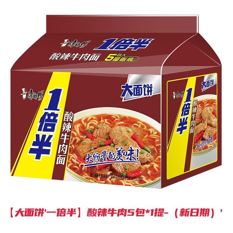 康师傅方便面整箱批发泡面袋装大食袋大面饼红烧牛肉混搭夜宵速食食品 【大面饼'一倍半】酸辣牛肉110g*5 五连包 - 商品图1