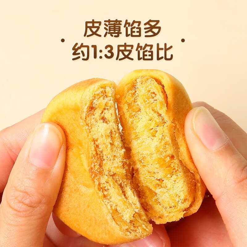 三只松鼠黄金肉松饼1000g/箱 早餐办公室特色小吃休闲零食网红点心 - 商品图1