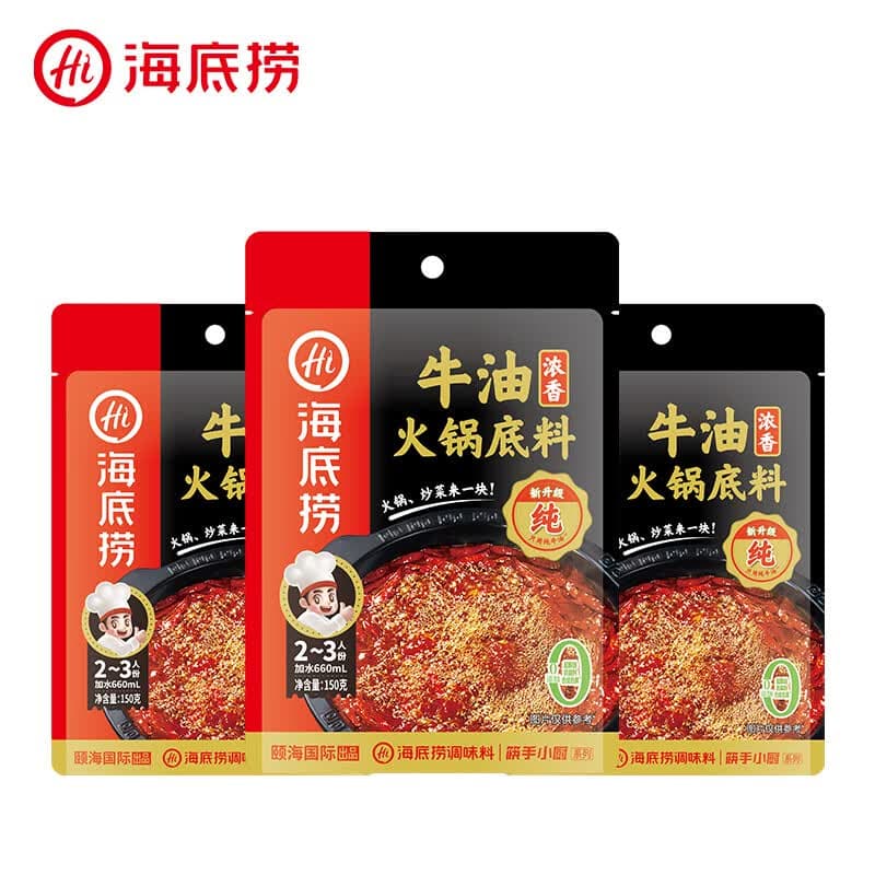 海底捞 火锅底料浓香牛油150克3包家庭聚餐 - 商品图1
