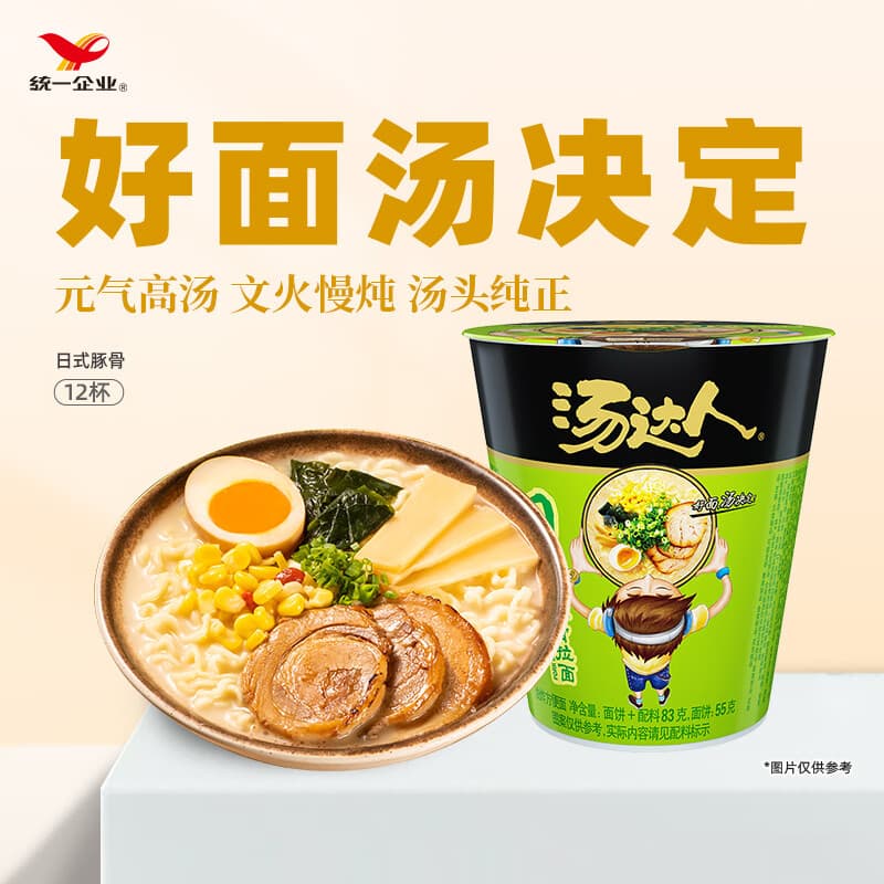 统一汤达人 日式豚骨拉面 杯面 83g*12杯 整箱批发 方便面速食面泡面 - 商品图1