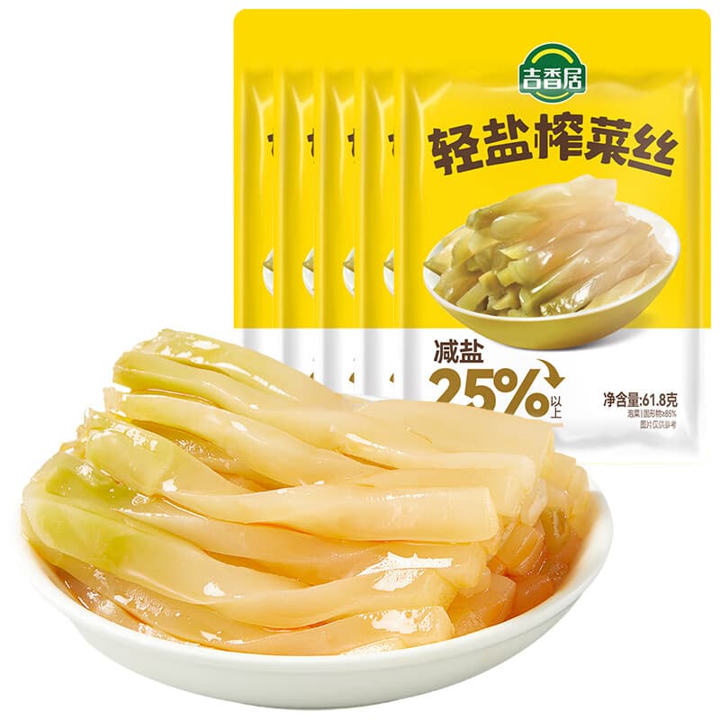吉香居轻盐榨菜丝莴笋丁61.8g*5袋减盐莴笋脆笋榨菜煲汤佐餐清淡下饭菜 轻盐榨菜丝61.8g*5袋 - 商品图1